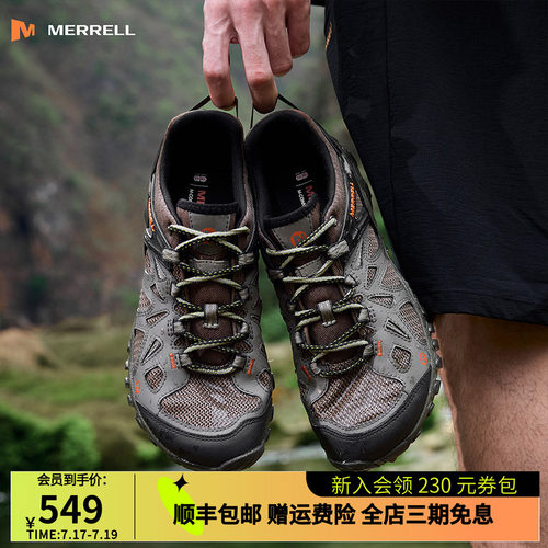 MERRELL迈乐溯溪鞋男女同款防滑