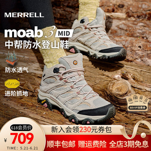 MERRELL迈乐WP防泼水防滑登山鞋