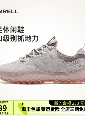 MERRELL迈乐户外运动休闲鞋男女WRAPT登山徒步防滑透气情侣裸足鞋