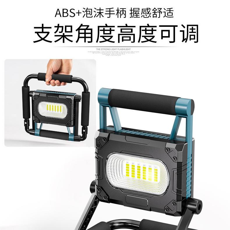 TANJE探迹户外 多功能COB磁铁汽修工作灯LED红灯警示灯强光检修灯
