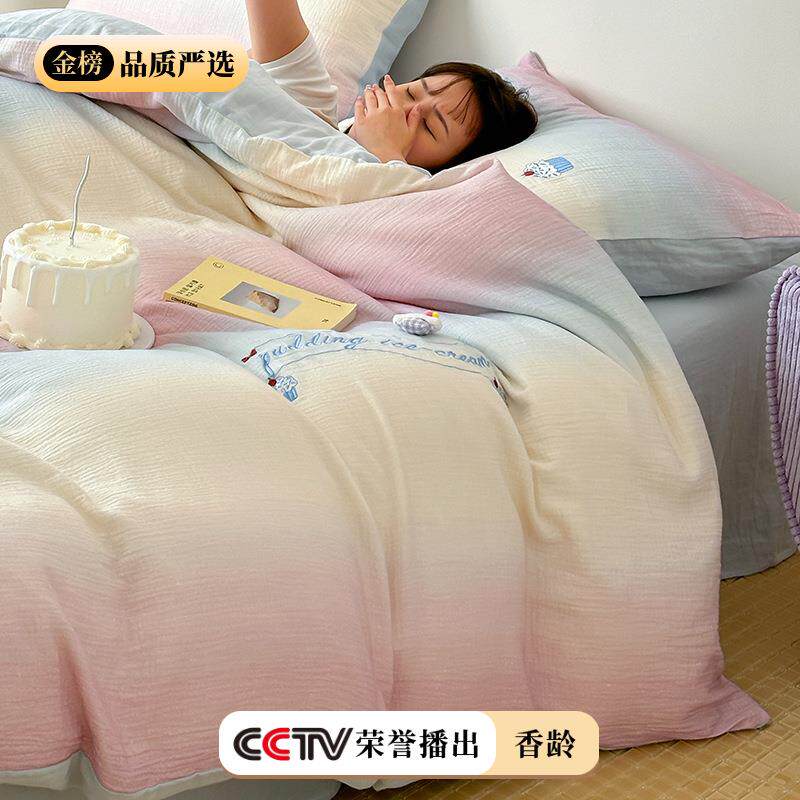 渐变彩虹色全棉公主风纯棉皱皱纱四件套被套双层纱床上用品少女心