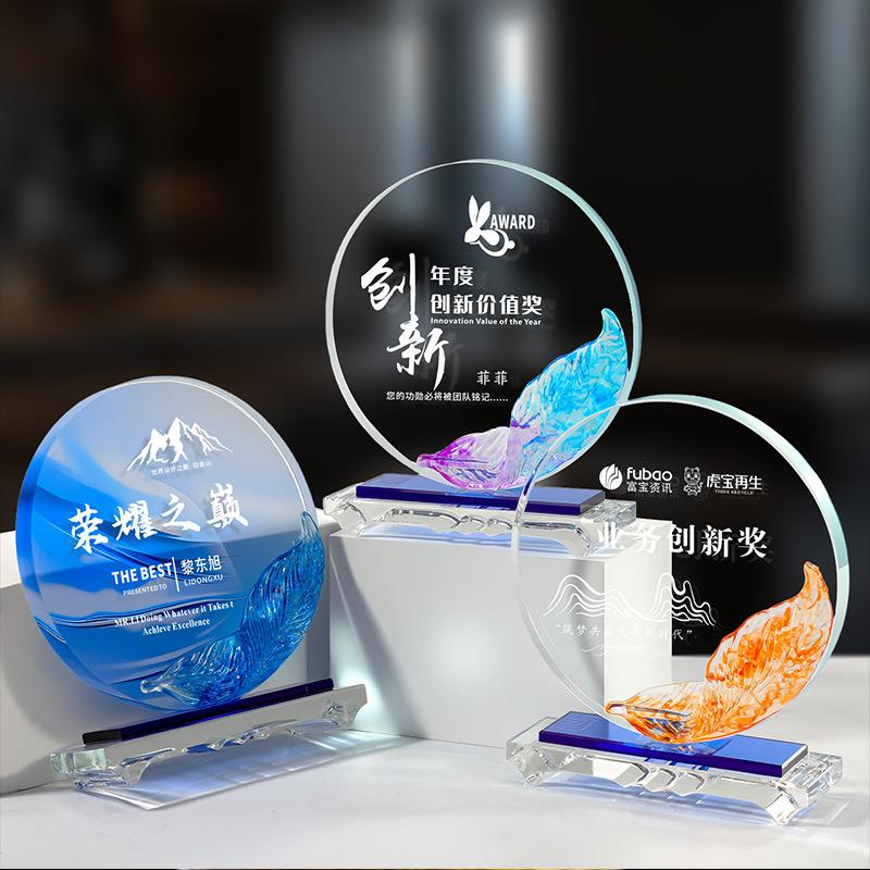 创意羽毛圆形水晶纪念牌老师光荣退休纪念品员工领导留念摆件奖牌