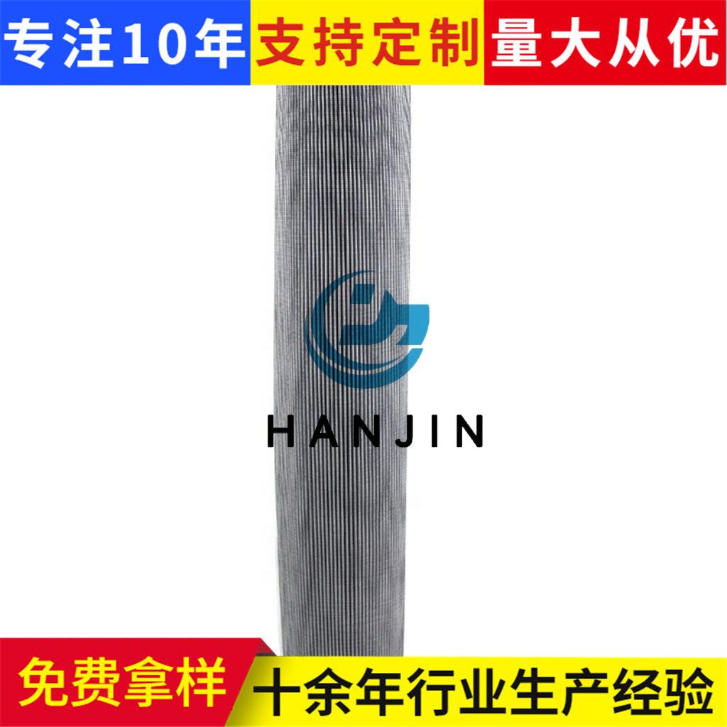 液压滤芯445-2653注塑机油管油泵油压机滤网齿轮泵机床弯管机滤芯