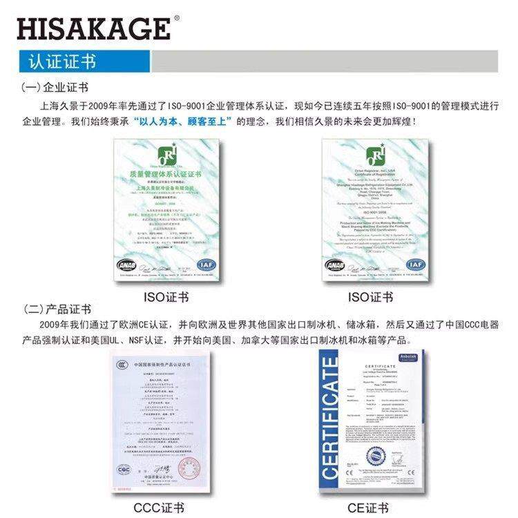 久景冷藏柜工作台厨房冷冻商用不锈钢冰柜操作台卧式平冷保鲜冰箱