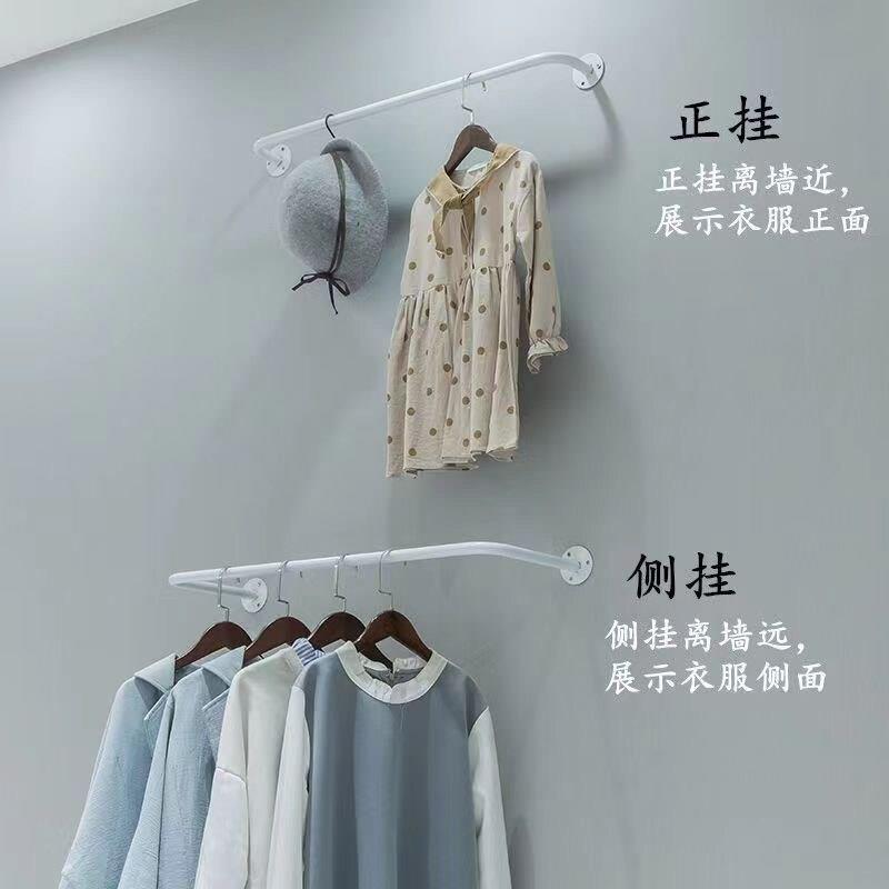 铁艺壁挂式衣架服装店女装童装货架展示架上墙正侧挂组合挂衣杆子