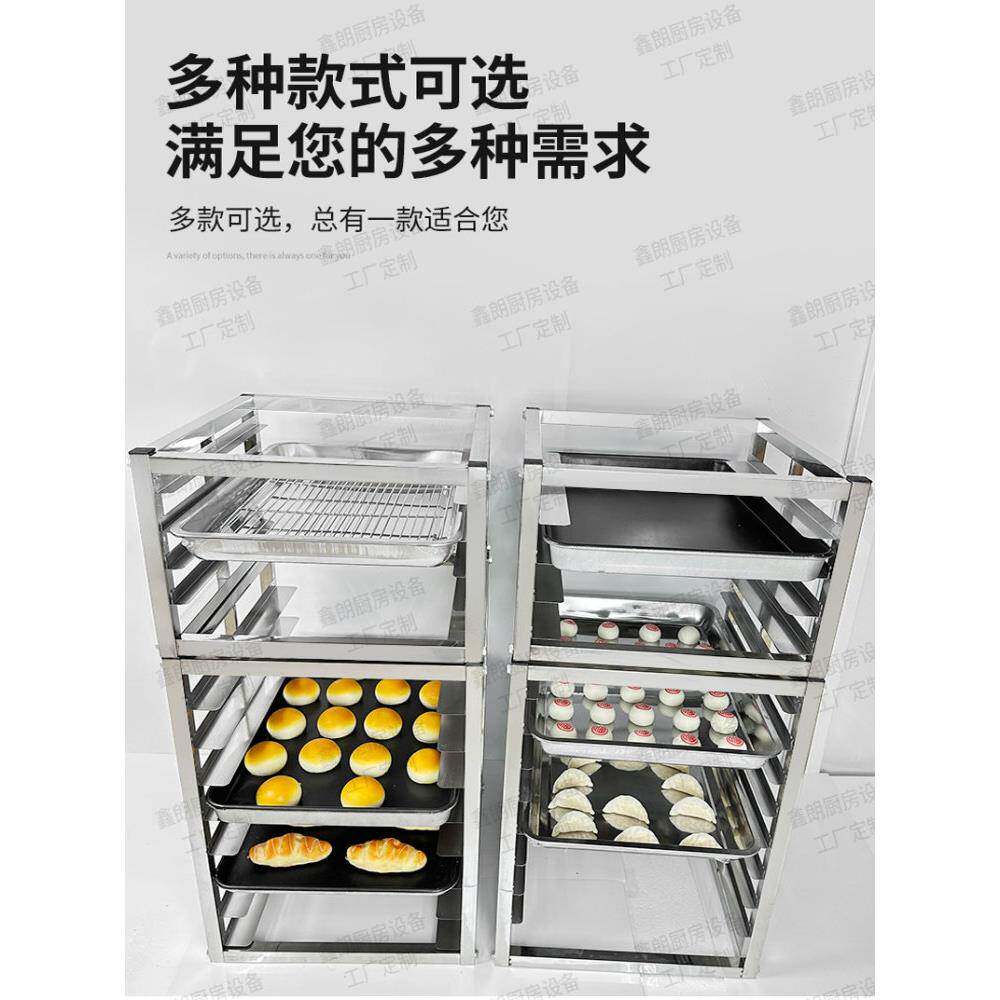 厨房冰箱内托盘架隔层商用不锈钢里面置物架冷冻内部面包冰柜