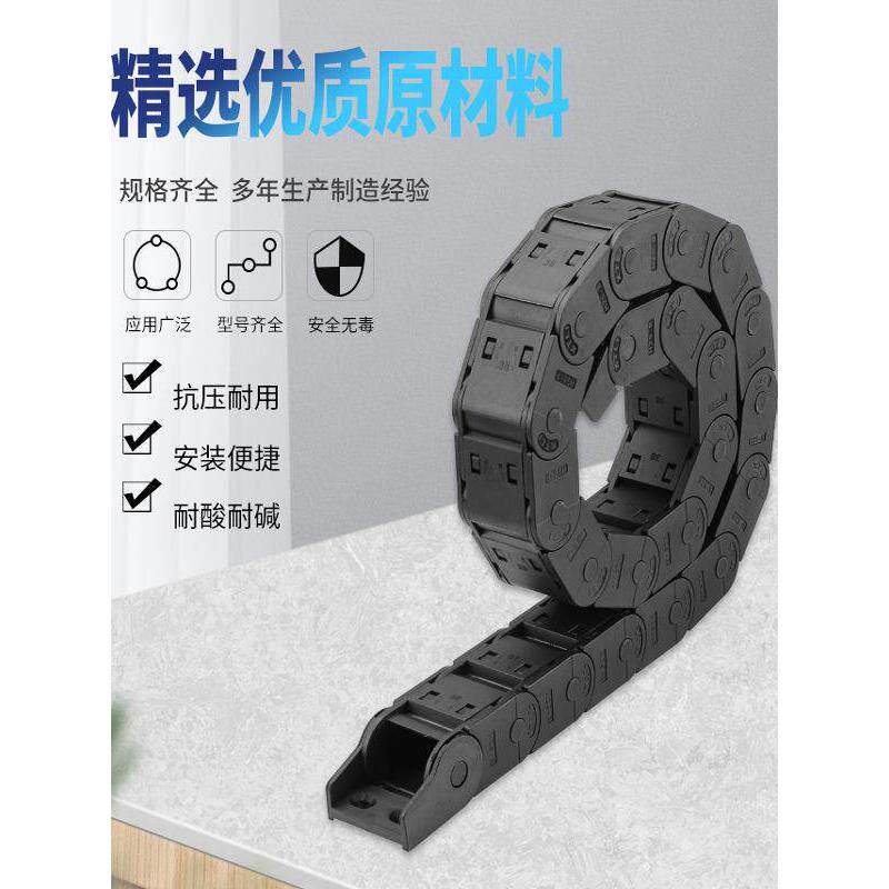 VBD02尼龙拖炼工程电缆线槽微型桥式塑料机床履带导向槽坦克炼VBC