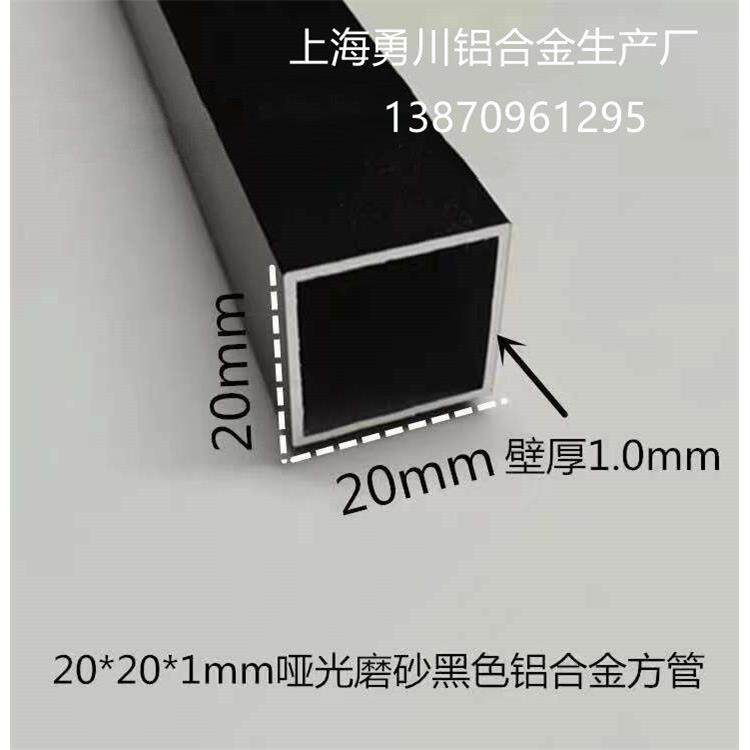 20*20*1mm哑光磨砂黑色铝合金方管 烤漆铝方通 装饰立柱空心方管