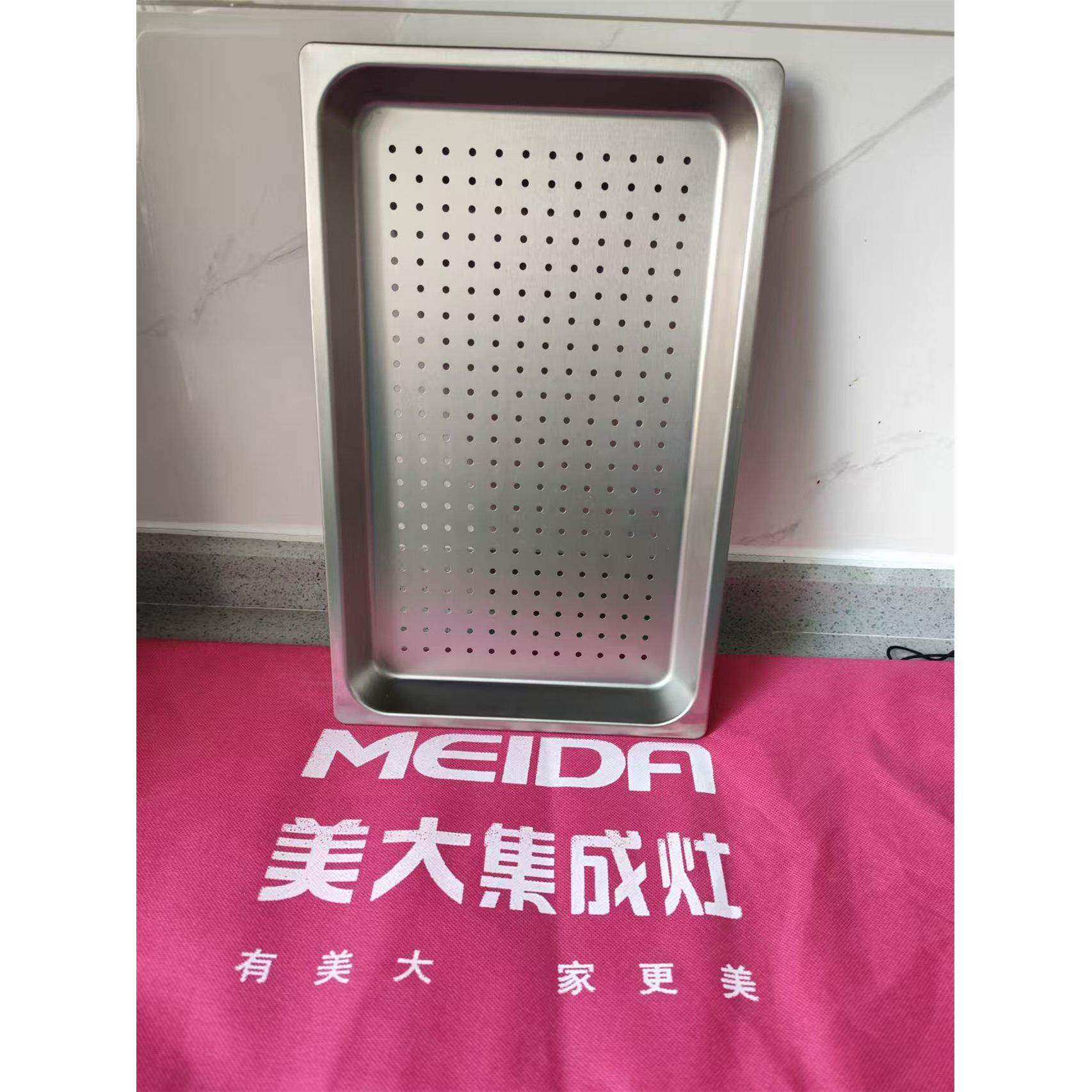 美大集成灶专用蒸盘尺寸:39.5*25独立蒸盘304不锈钢食品级08材质