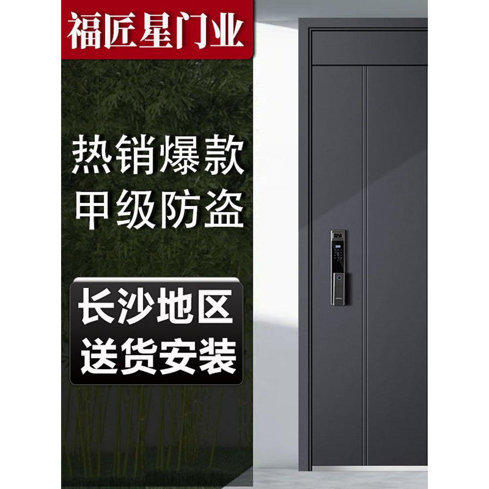 简易a级防盗门、入口门、安全门、入口门、分步扬、龙阳旺力智能