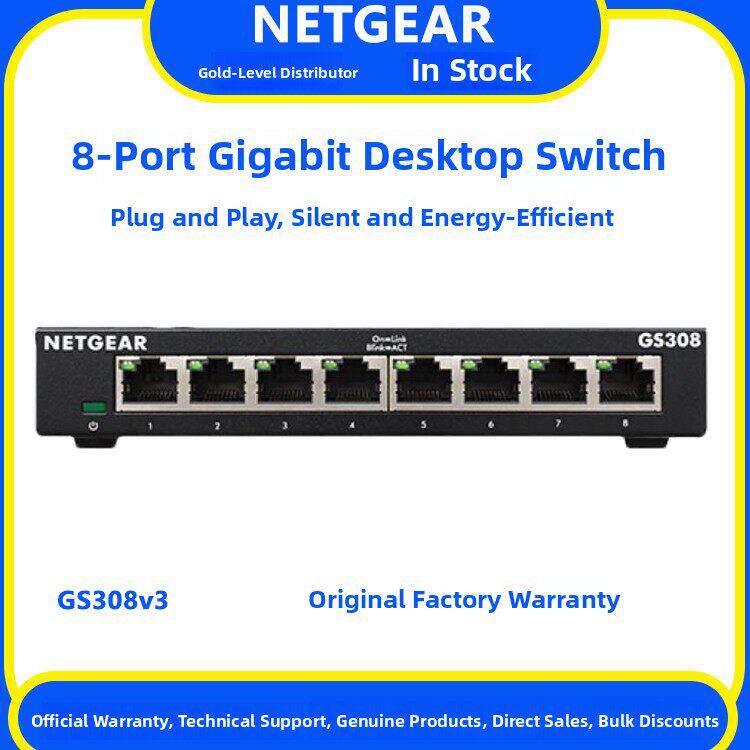 Netgear 8端口千兆分路器铁盒Gs308 V3网络监控交换机Gs108E
