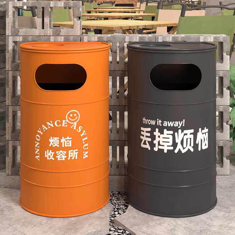 垃圾桶工业大烟灰营地个性创意风健身房罐油桶户外可乐号覆古商用