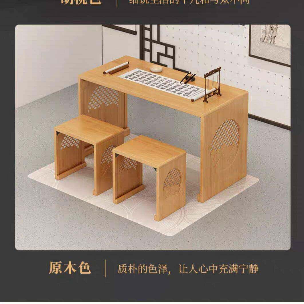 书桌国学书法家用学习桌围棋古筝茶艺办公桌电脑桌新中式桌椅组合