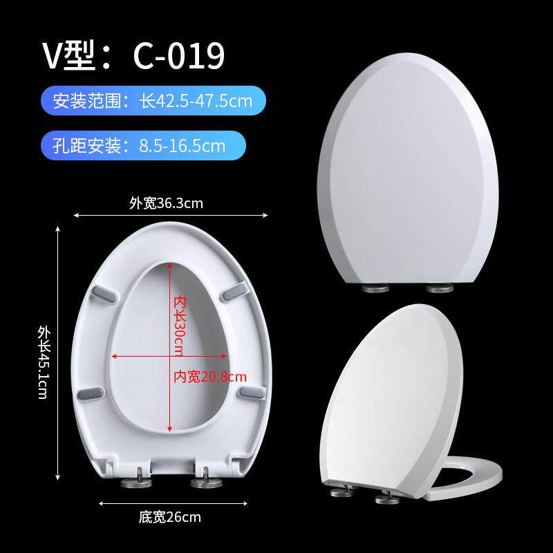 御品皇标 苏尔达 施洛华 佰胜门 通用脲醛方型超薄缓降快拆马桶盖