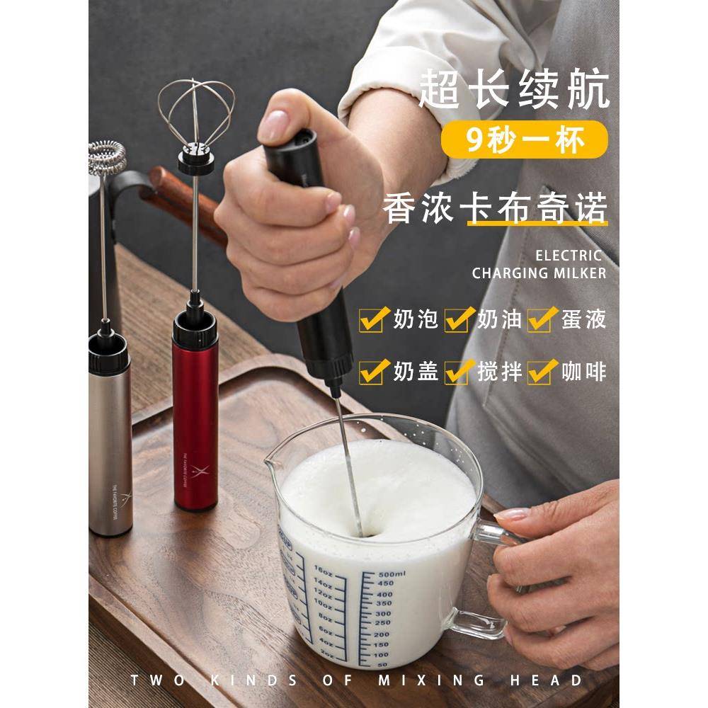 远岸双子充锂电动打奶器咖啡奶泡机牛奶打泡器迷你手持搅拌打蛋器