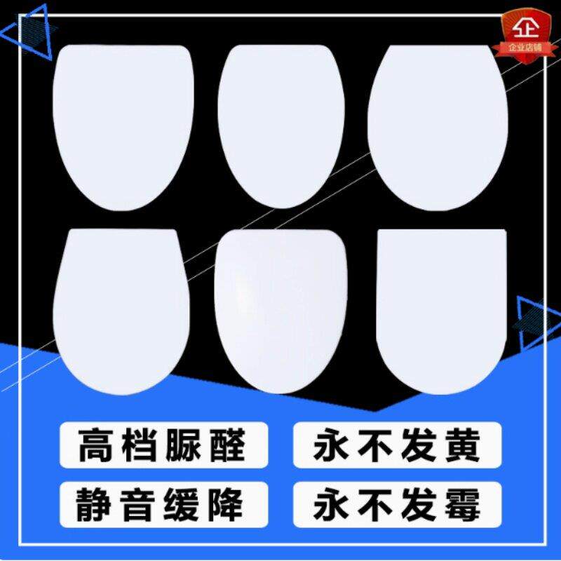 适配诺贝尔马桶盖座便厕盖家用老式马桶圈抽水配件陶瓷坐便器阻尼图片