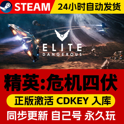 狙击精英：抵抗单机游戏 pc电脑游戏 全dlc 免steam 中文版全速下载