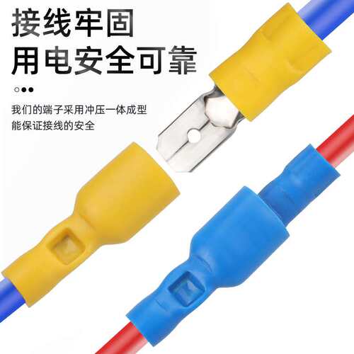 FDFD1-250 母全绝缘端头 冷压端子 6.3插簧 接插件 车用 1000只