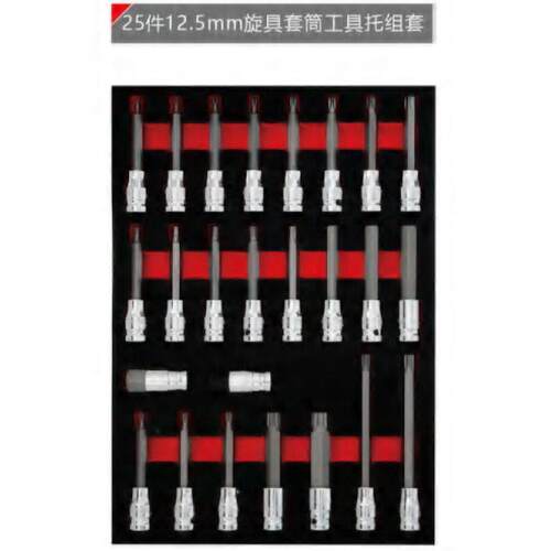 百思泰扳手螺丝批工具托组套大力钳六角十字花套筒车内托