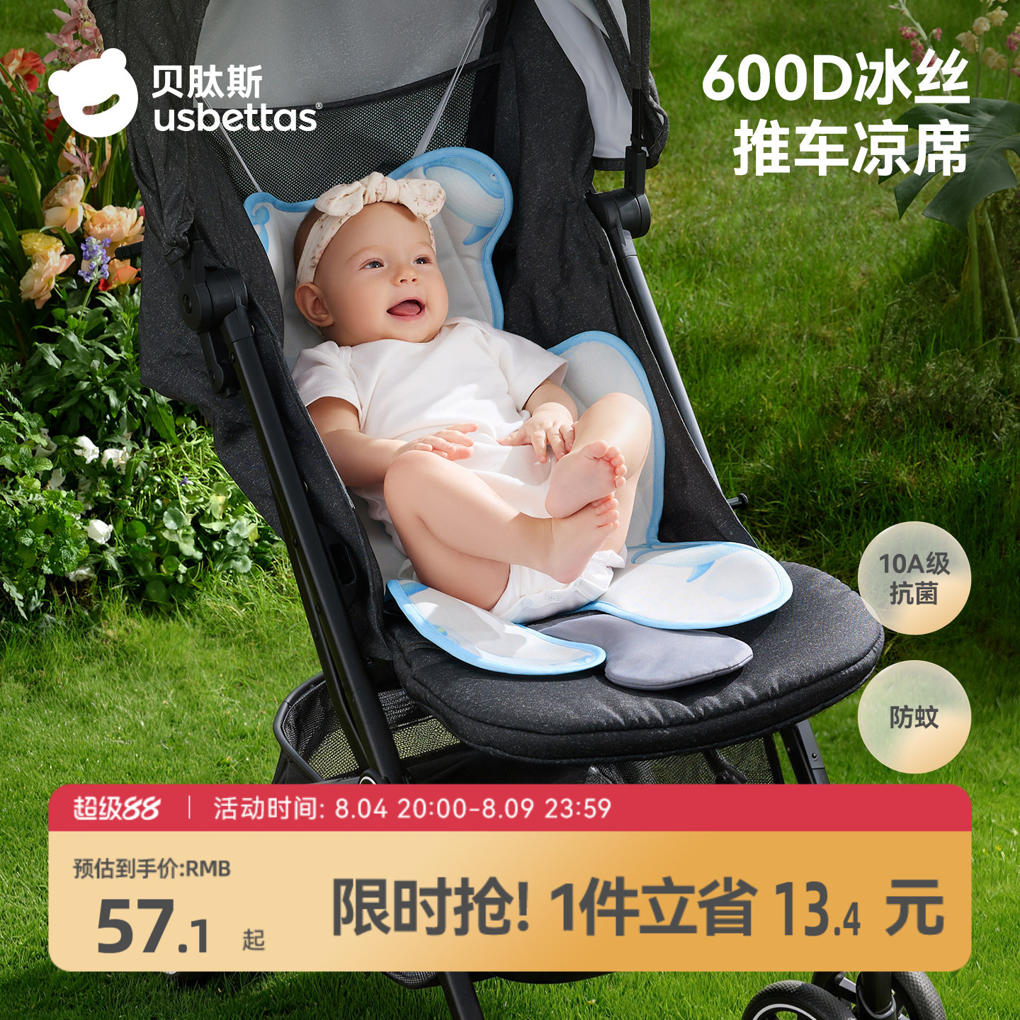 商品图片