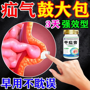 宝宝婴儿疝气膏非贴腹股沟中老年专用婴儿凸肚脐专用小肠腹斜疝