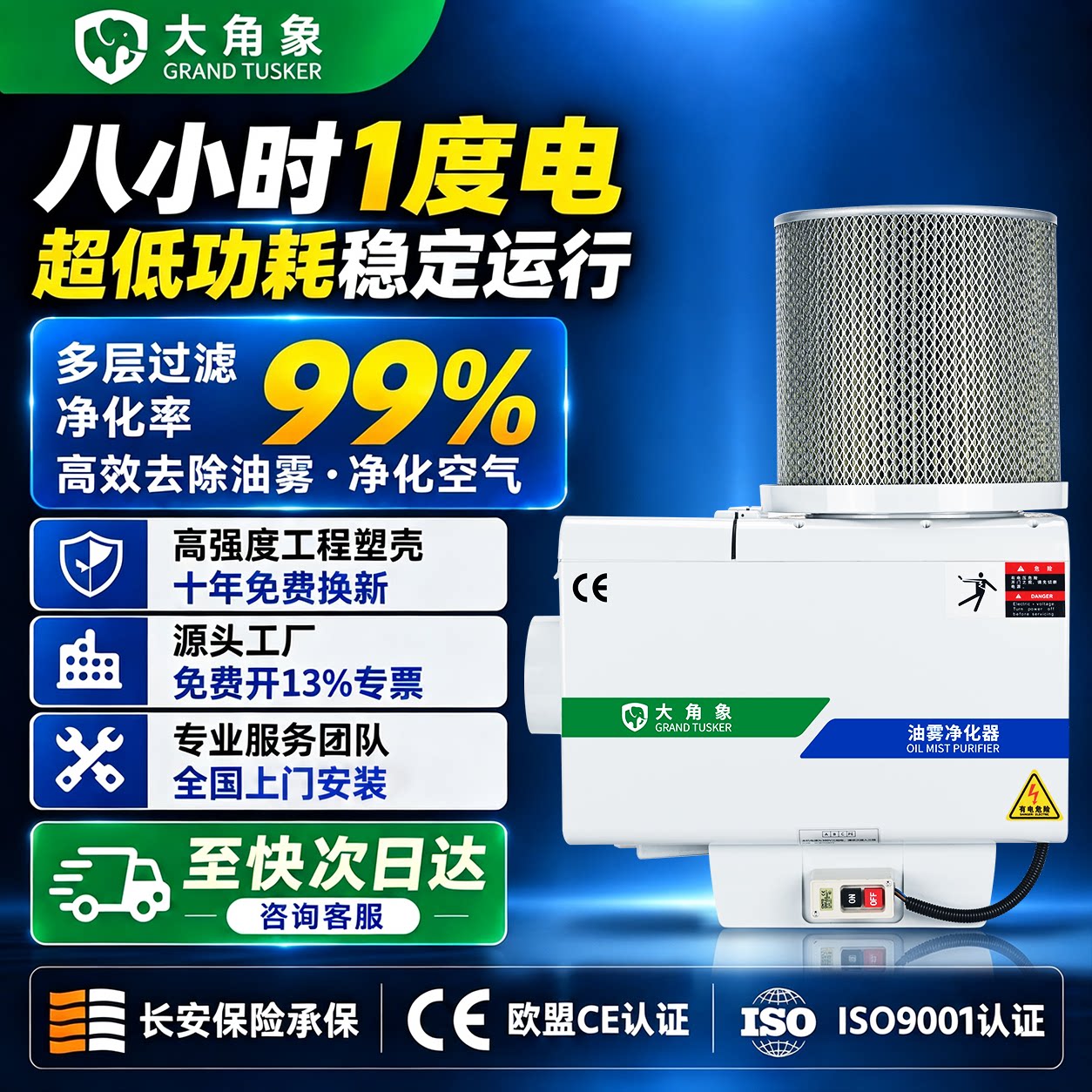 工业机床油雾净化器 精雕机钻攻CNC精密加工中心油雾收集过滤