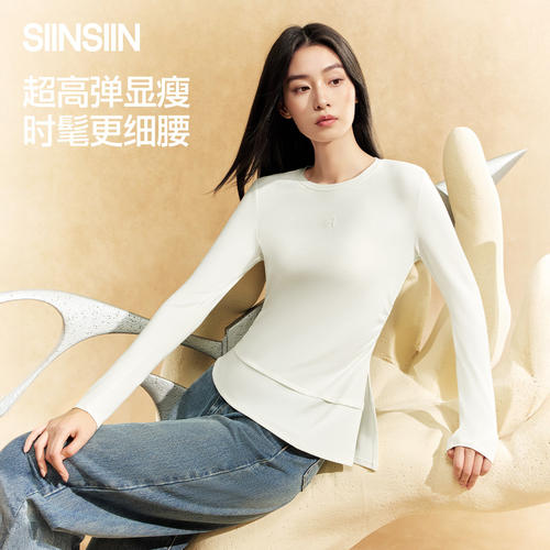 SIINSIIN长袖T恤女2026秋冬新款