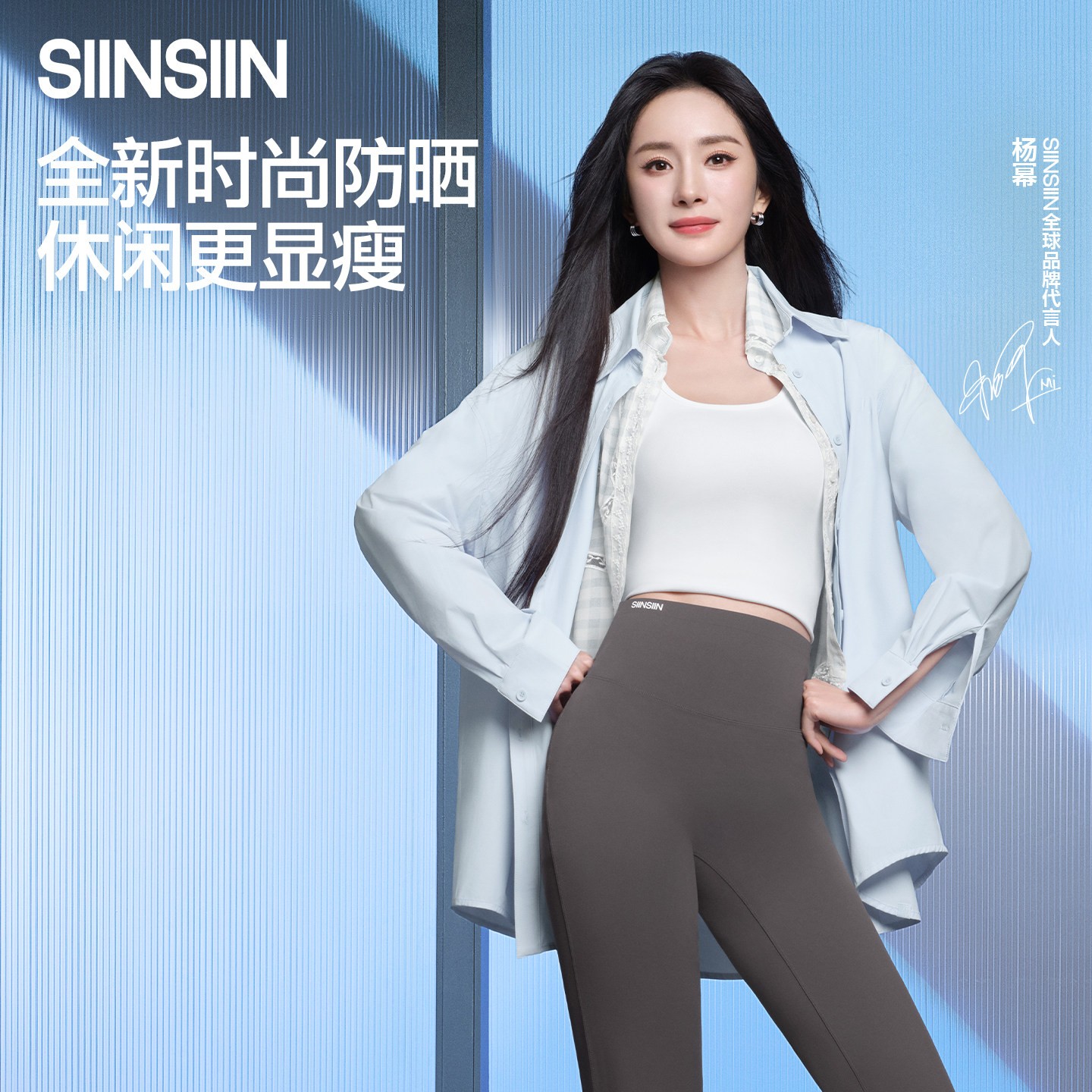 SIINSIIN新款宽松防晒衬衫图片