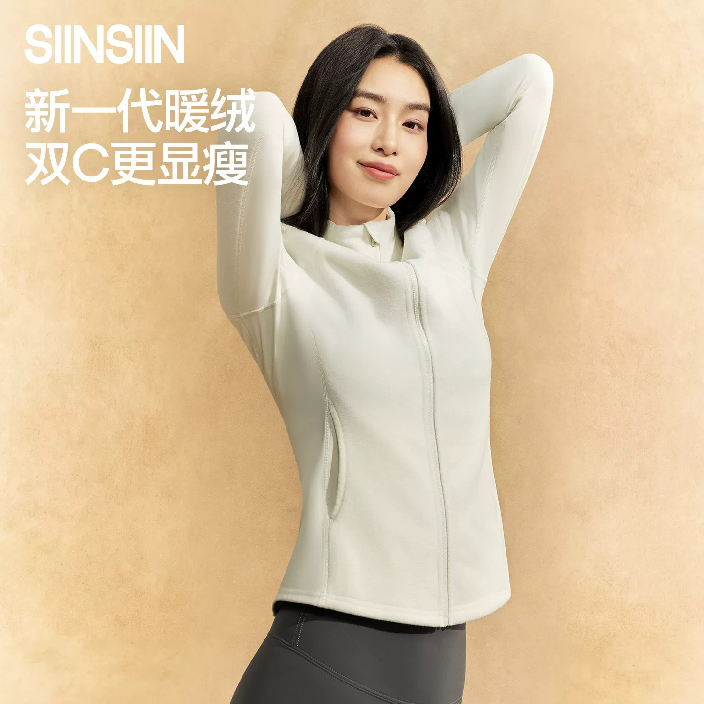 SIINSIIN女短款防风抓绒外套