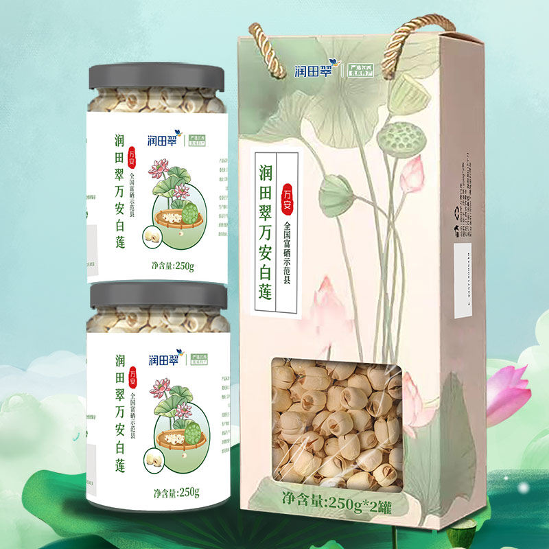 润田翠万安白莲250g*2罐