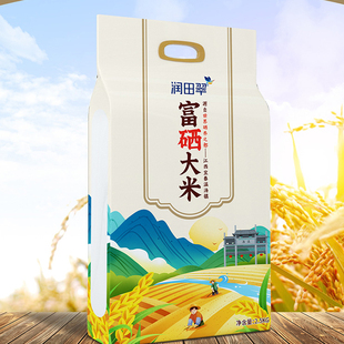 润田翠天然富硒大米明月山温汤镇江西五谷杂粮米香浓郁2.5kg*1袋