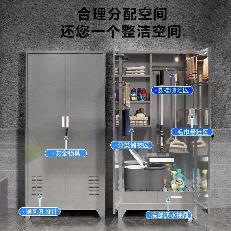 不锈钢清洁柜阳台卫生收纳柜拖把保洁柜家用储物柜户外杂物存放柜