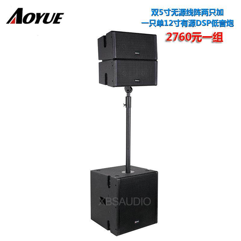 双5寸同轴线阵音箱迷你列音响单12寸数字有源DSP小线阵音箱低音炮
