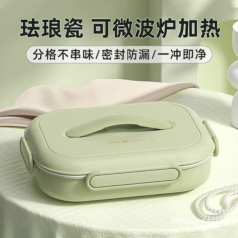 饭盒上班族微波炉加热儿童学生陶瓷不锈钢保温餐盘分格便当盒