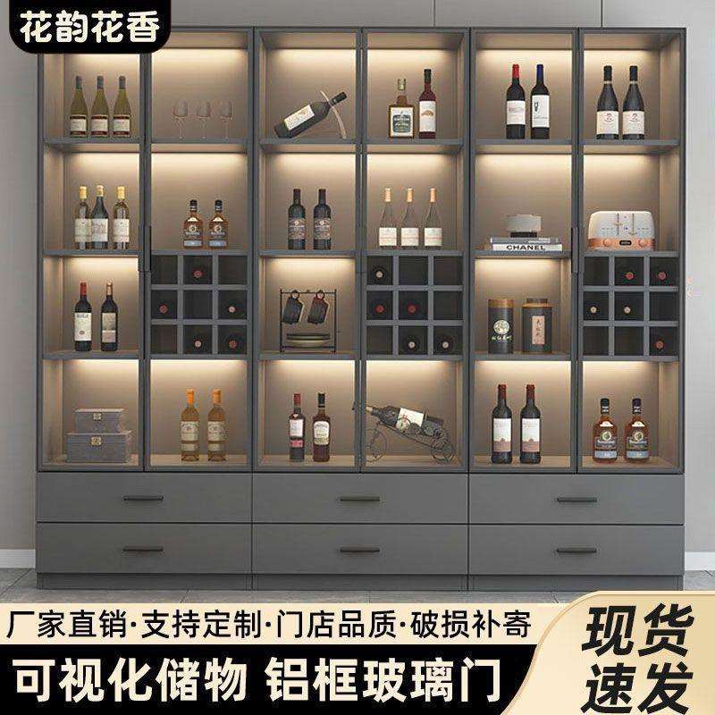 简约现代时尚高级靠墙酒柜客厅玻璃门展示柜子小型高档家用储物柜