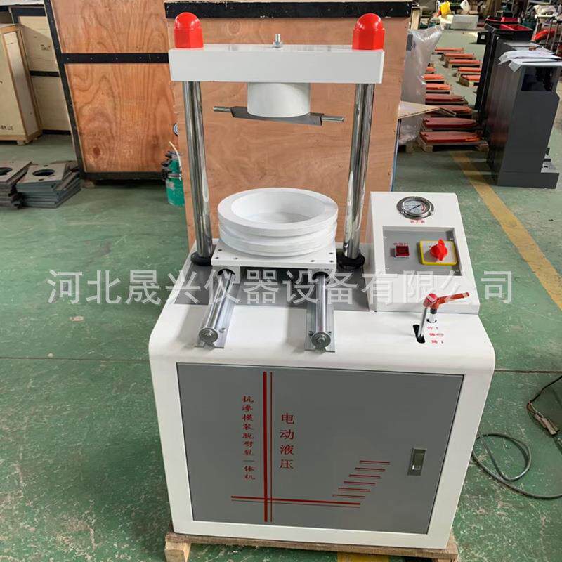 现货混凝土电动脱模器试模装脱劈裂一体机电动液压脱模器劈裂器