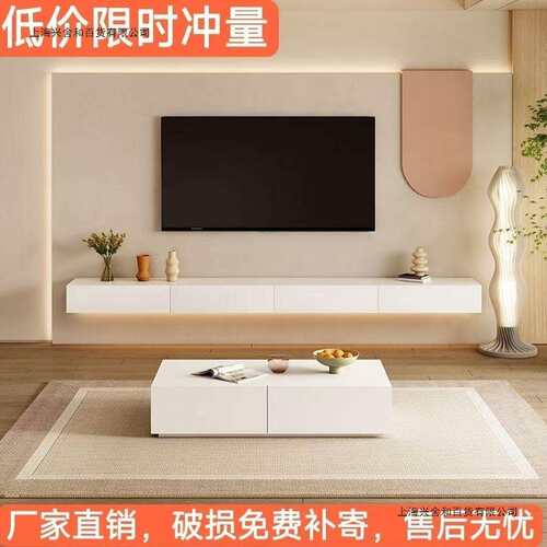 轻奢电视柜悬空客厅新款悬浮简约现代小户型壁挂式电视柜茶几组合