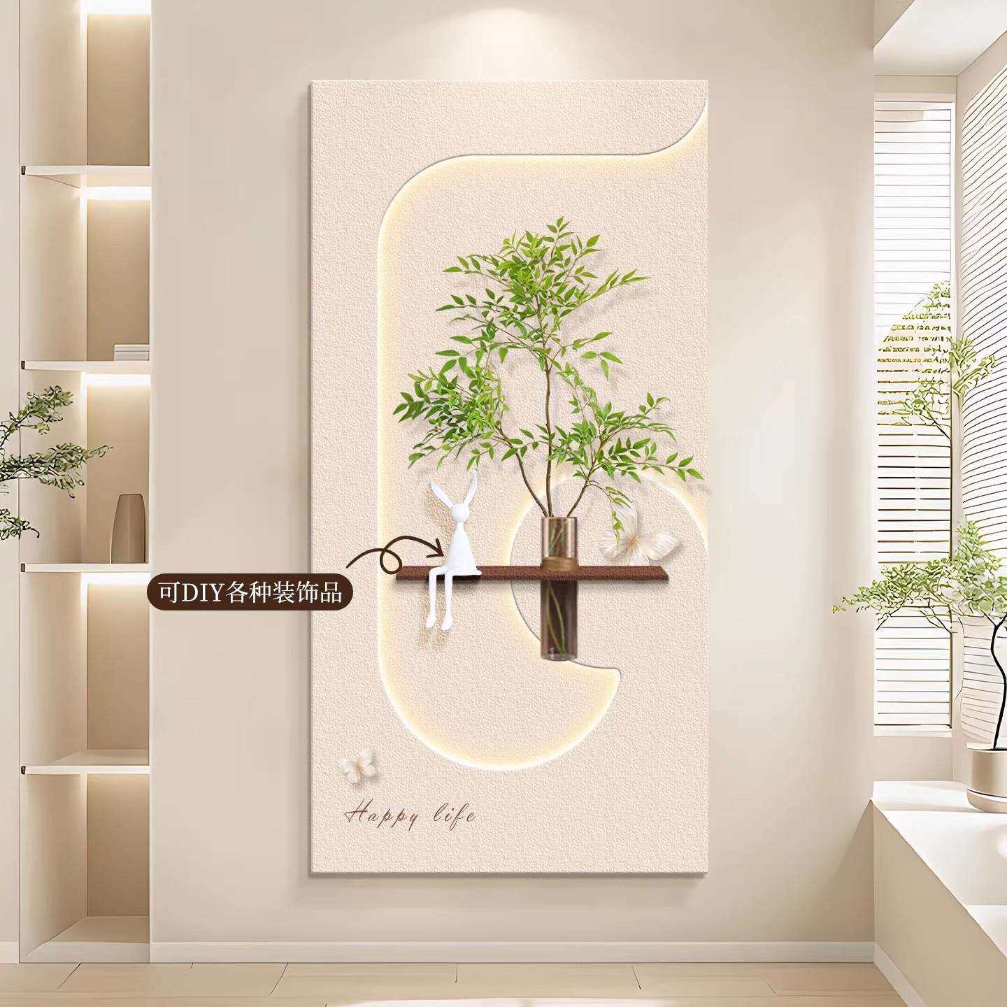 水培绿植奶油风玄关装饰画入户正对门挂画走廊过道客厅感应灯画