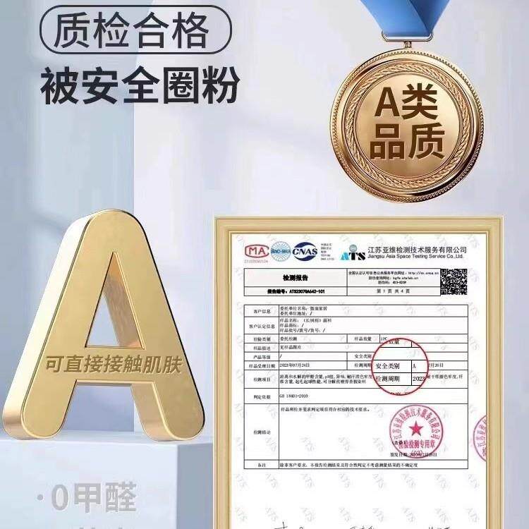 100支A类长绒棉床上四件套母婴级全棉刺绣被套纯棉床单床笠三件套