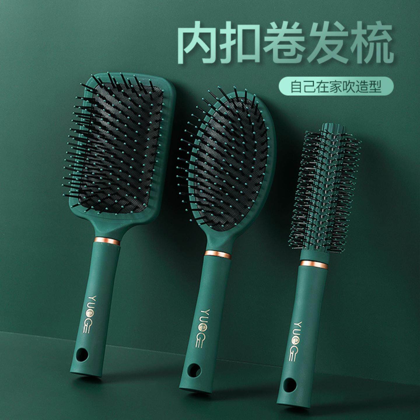顺发气垫梳头皮按摩气垫囊梳造型美发梳缝纫DIY材料、工具及成品