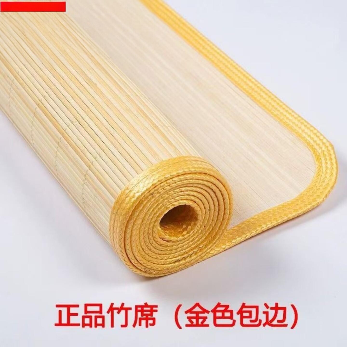 配发制式竹凉席夏季单人凉席竹席学生宿舍席子上下铺.*长.米
