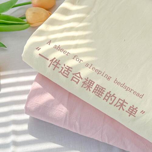 加厚床单单件买母婴级仅纯色支夏季学生宿舍水洗棉单人