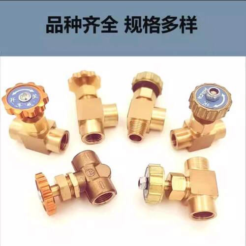 黄铜加厚针型阀1／4内丝平行直角扩口流量控制调节阀1分2分3分4分