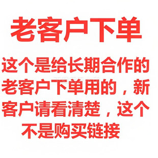 壮骨通脉丹老客户回购专用链接不议价