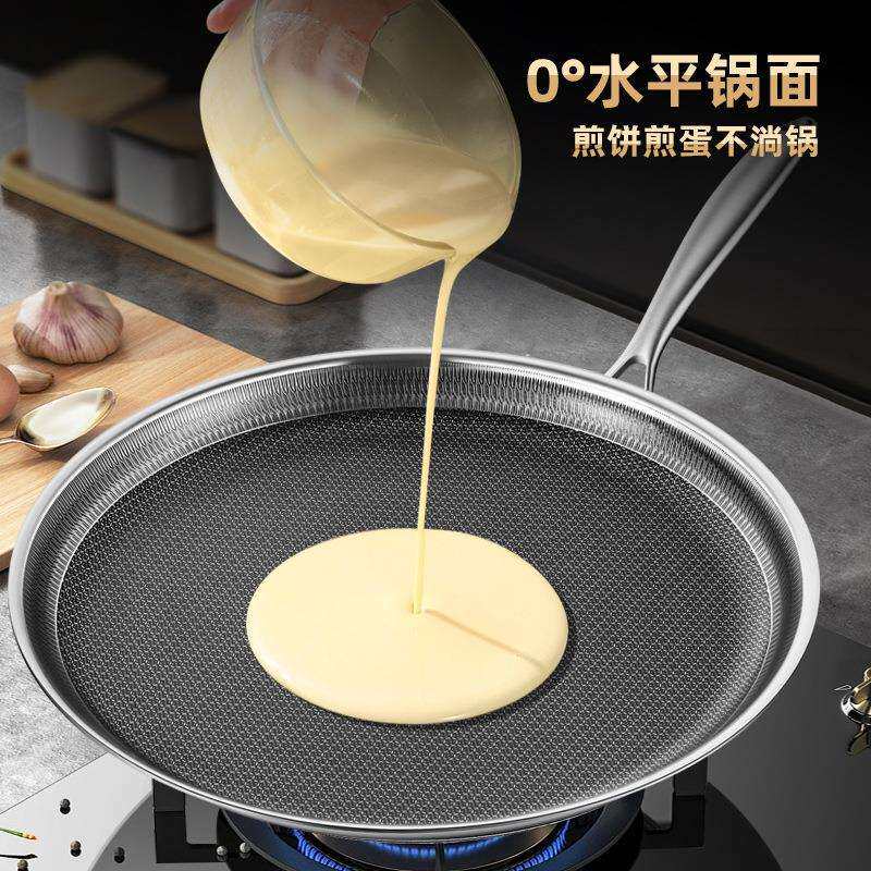 316披萨盘千层皮专用锅平底不粘锅家用班戟牛排煎锅蛋糕皮烙饼锅