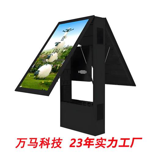 室外双屏高亮液晶屏显示广告机/10-100寸立式全户外双面竖屏LCD厂