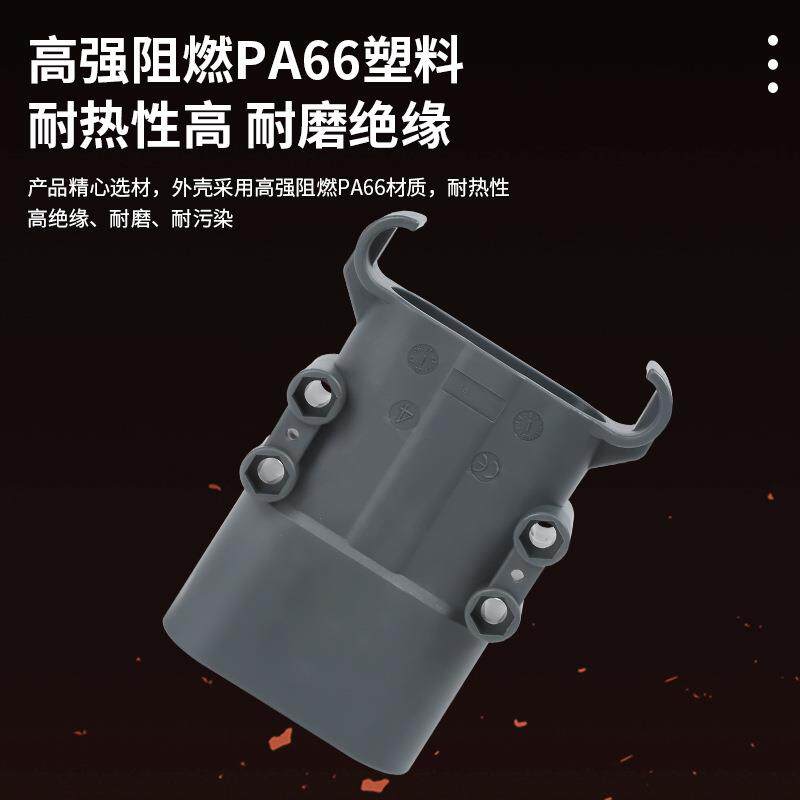REMA瑞玛连接器电动叉车接头80A/160A/320A充电器电源链接公母头