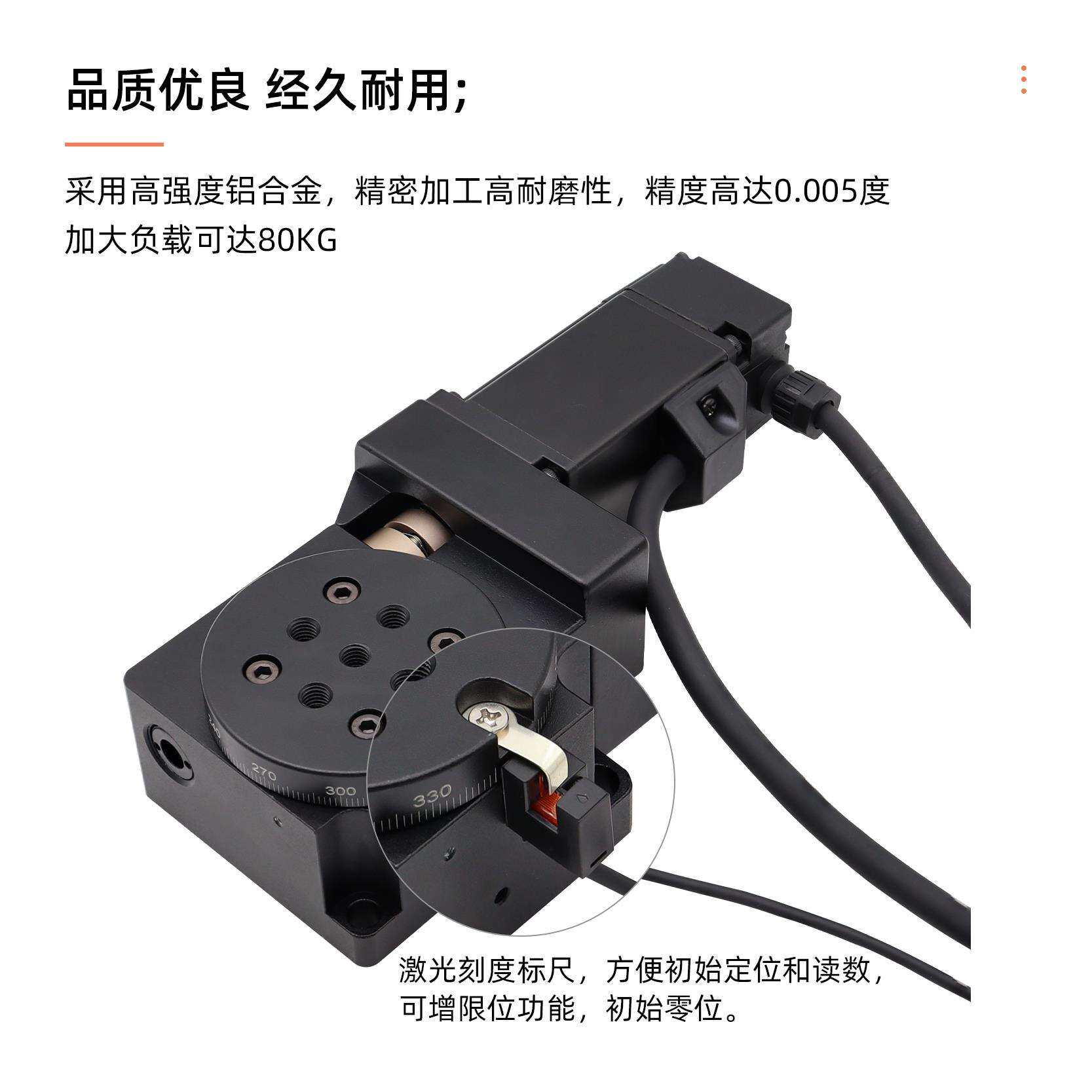 电动旋转工作台分度盘中空精密自动转台升降台XY可搭配套一体驱动