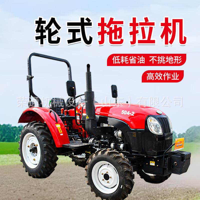 轮式拖拉机四驱农用多功能水旱两用柴油耕地机四轮乘坐式旋耕机