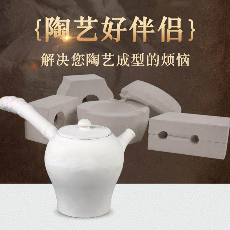 水流星陶艺茶壶石膏注浆模具陶瓷陶艺注浆模具茶壶石膏模型